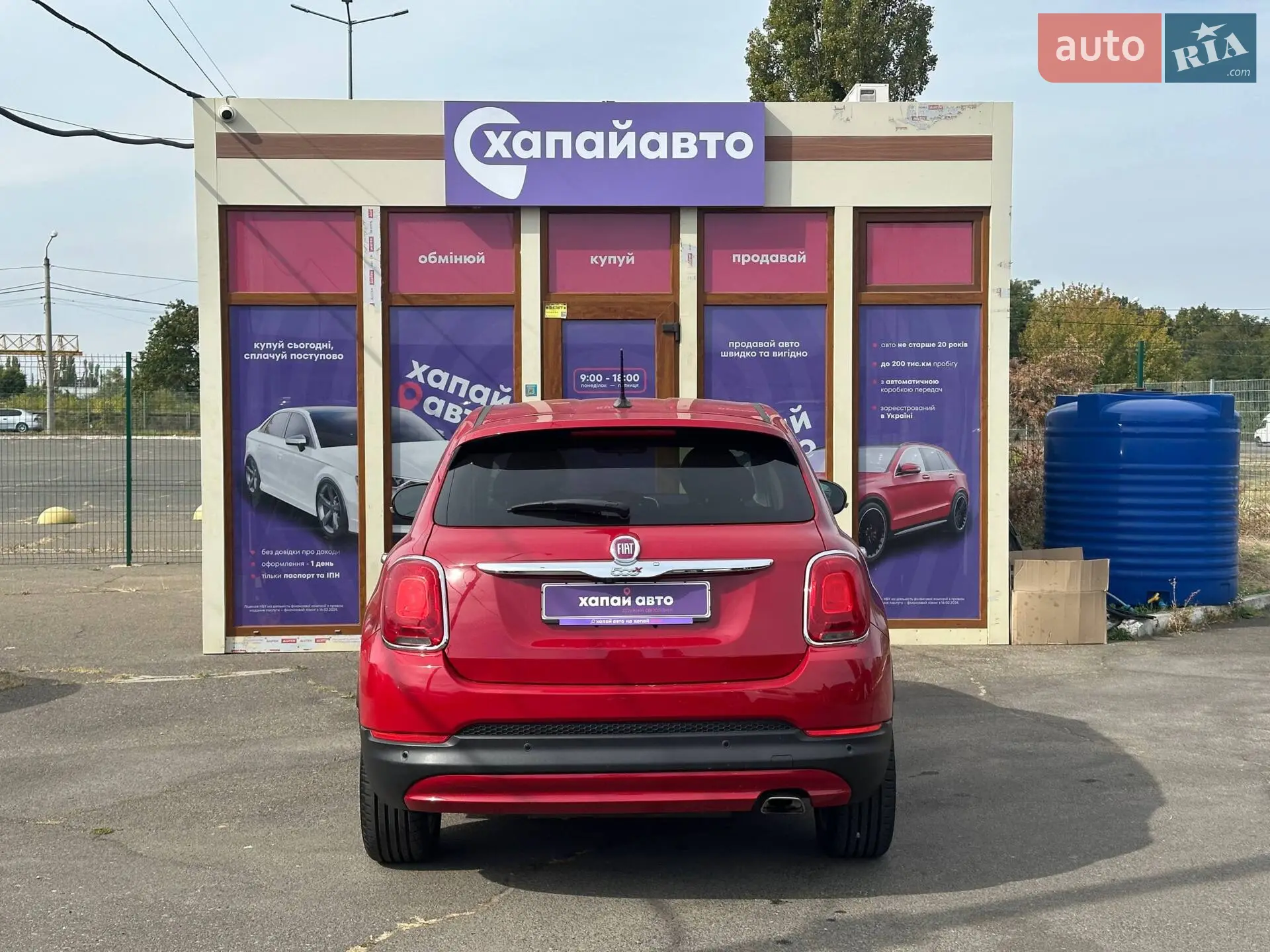 2015 Fiat 500X - мініатюра 6