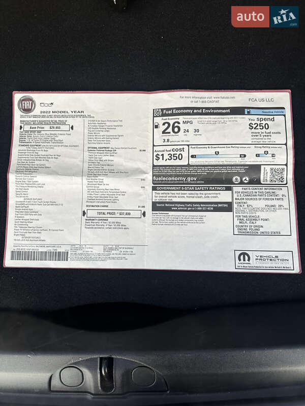 Позашляховик / Кросовер Fiat 500X 2022 в Полтаві фото 32 Позашляховик / Кросовер Fiat 500X 2022 в Полтаві