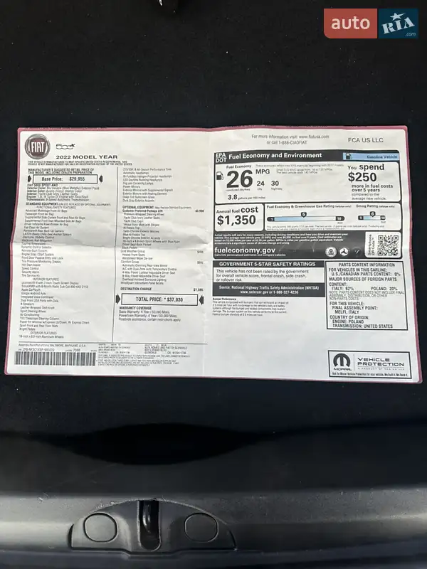 Позашляховик / Кросовер Fiat 500X 2022 в Полтаві документ 2 фото Позашляховик / Кросовер Fiat 500X 2022 в Полтаві документ