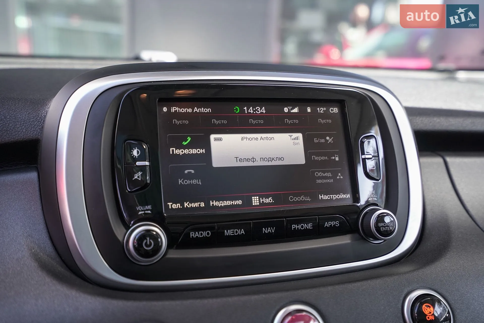 2015 Fiat 500X - мініатюра 47