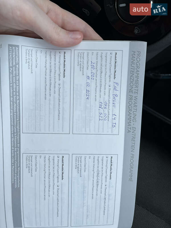 Хэтчбек Fiat Bravo 2010 в Украинке фото 17 Хэтчбек Fiat Bravo 2010 в Украинке