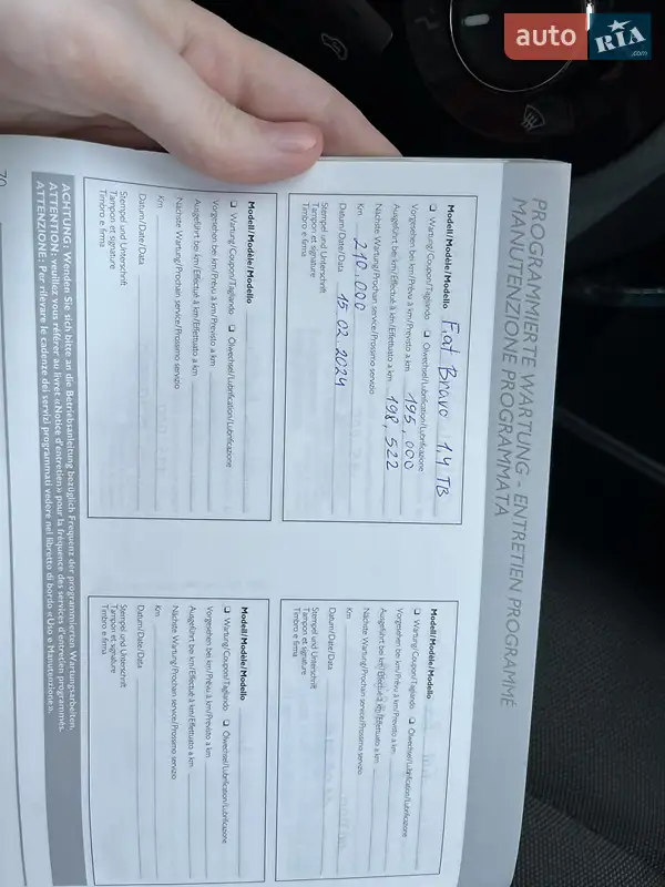 Хэтчбек Fiat Bravo 2010 в Украинке документ 2 фото Хэтчбек Fiat Bravo 2010 в Украинке документ