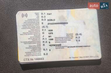 Универсал Fiat Doblo 2007 в 