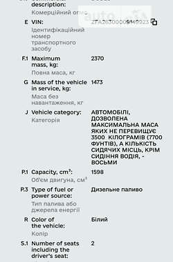 Грузовой фургон Fiat Doblo 2011 в Одессе