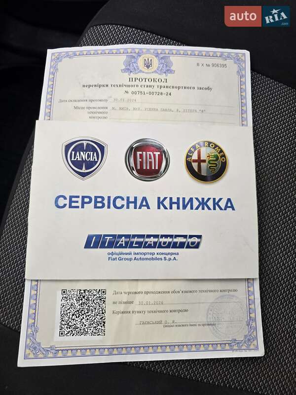Вантажний фургон Fiat Doblo 2013 в Києві