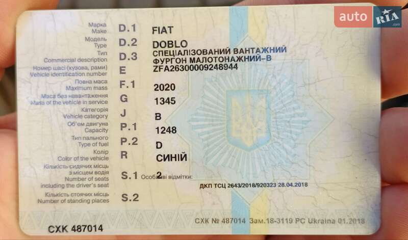 Вантажний фургон Fiat Doblo 2013 в Виноградові фото 11 Вантажний фургон Fiat Doblo 2013 в Виноградові