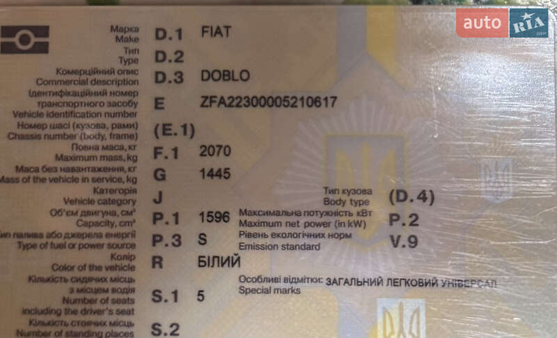 Минивэн Fiat Doblo 2004 в Черноморске фото 14 Минивэн Fiat Doblo 2004 в Черноморске