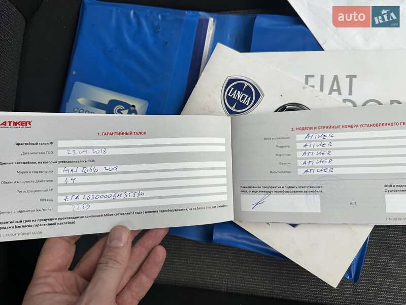 Мінівен Fiat Doblo 2017 в Києві фото 19 Мінівен Fiat Doblo 2017 в Києві