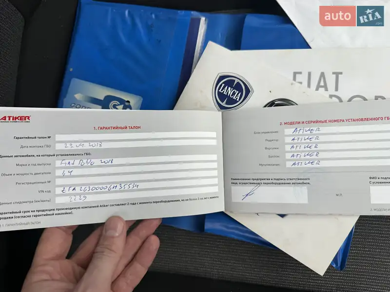 Мінівен Fiat Doblo 2017 в Києві документ 5 фото Мінівен Fiat Doblo 2017 в Києві документ