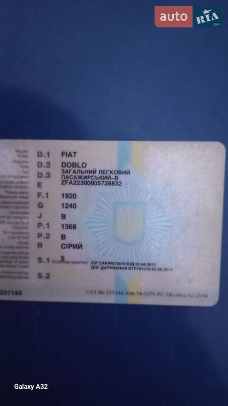 Мінівен Fiat Doblo 2011 в Кривому Озері