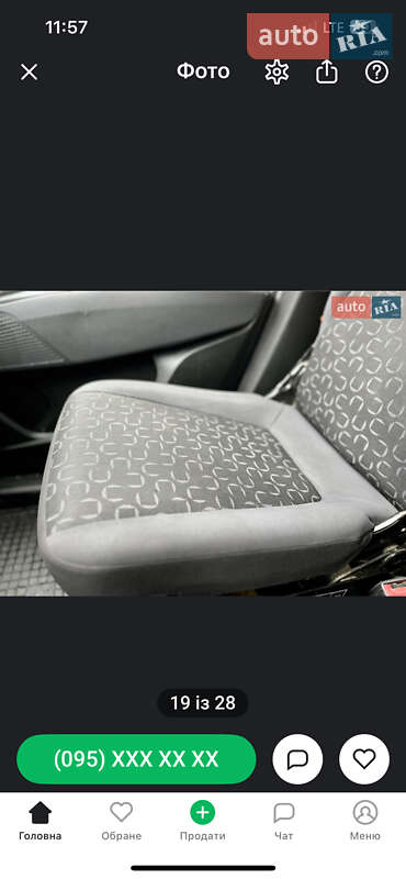 Грузовой фургон Fiat Doblo 2013 в Луцке фото 38 Грузовой фургон Fiat Doblo 2013 в Луцке