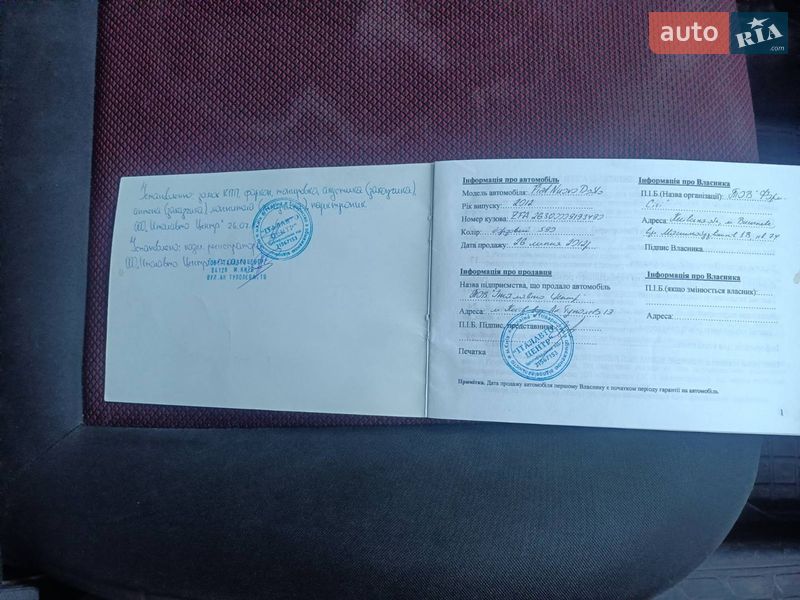 Вантажний фургон Fiat Doblo 2012 в Києві фото 25 Вантажний фургон Fiat Doblo 2012 в Києві