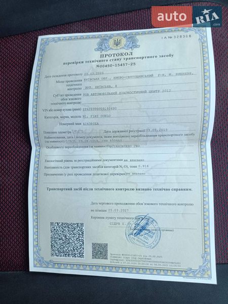 Вантажний фургон Fiat Doblo 2012 в Києві фото 29 Вантажний фургон Fiat Doblo 2012 в Києві