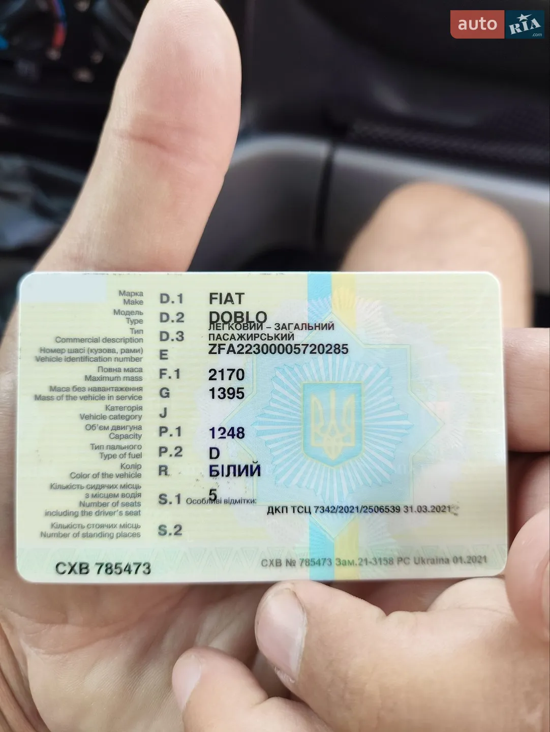 2010 Fiat Doblo - мініатюра 55