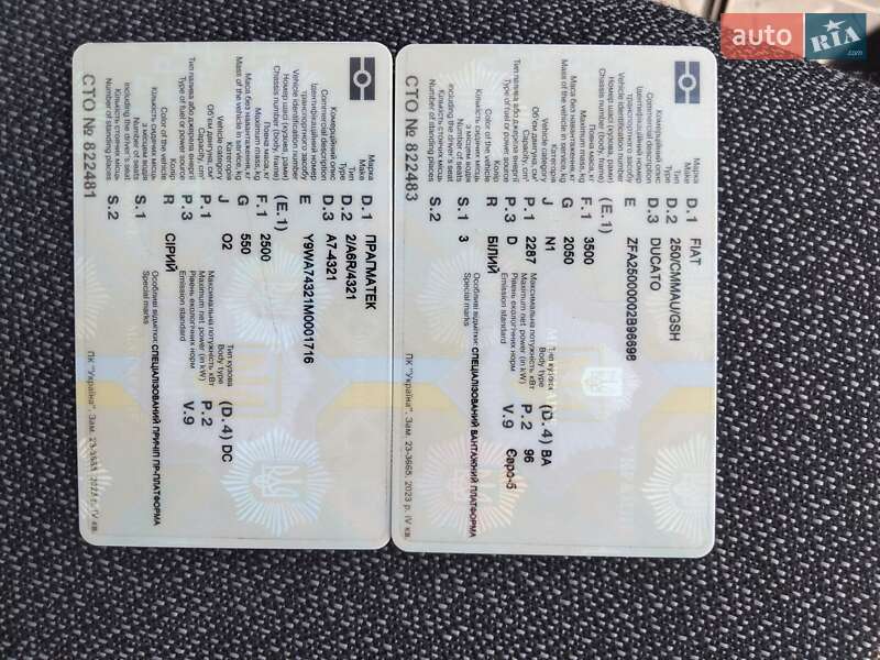 Автовоз Fiat Ducato 2016 в Рівному фото 11 Автовоз Fiat Ducato 2016 в Рівному