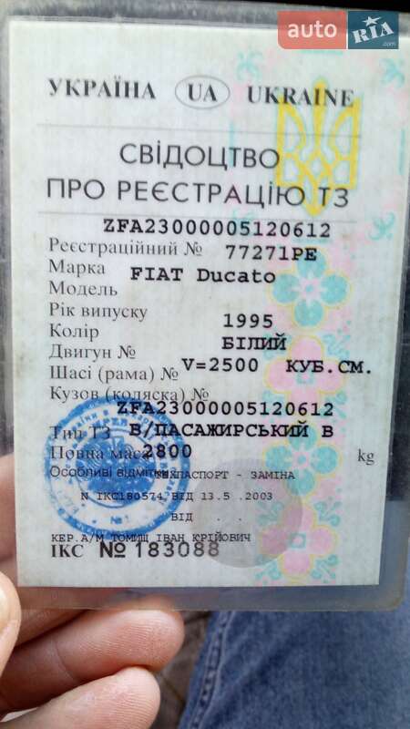 Микроавтобус Fiat Ducato 1995 в Бедевле