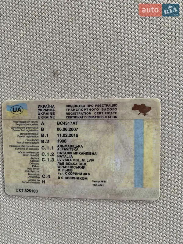 Грузовой фургон Fiat Ducato 1998 в Львове документ