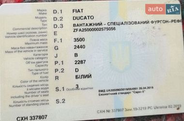 Рефрижератор Fiat Ducato 2014 в Харкові
