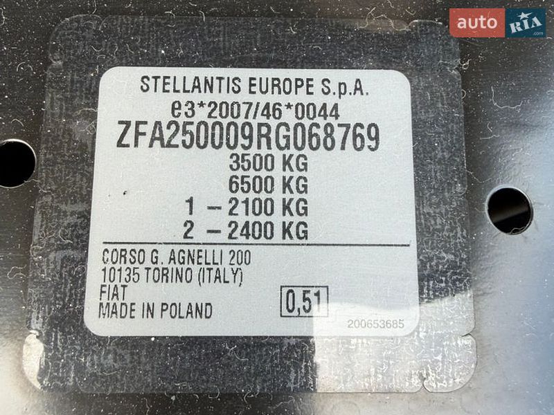Вантажний фургон Fiat Ducato 2024 в Яворові
