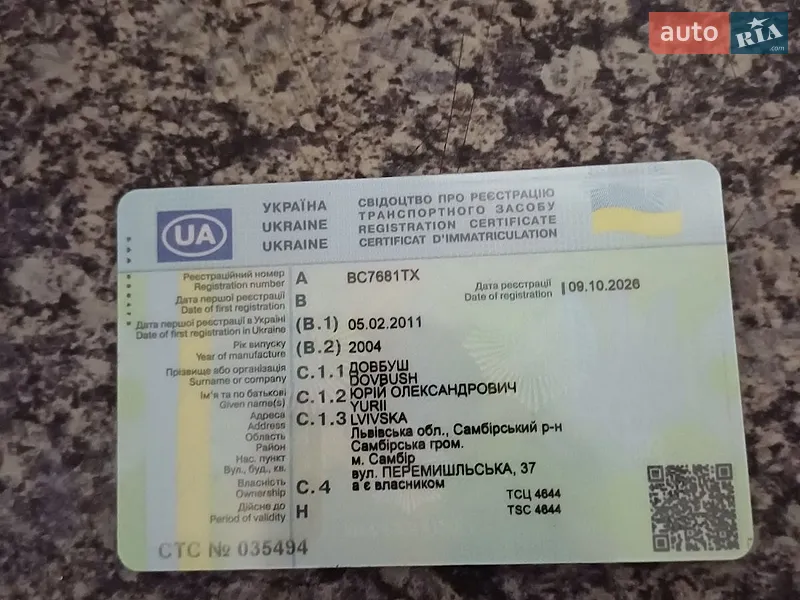 Микроавтобус Fiat Ducato 2004 в Самборе документ