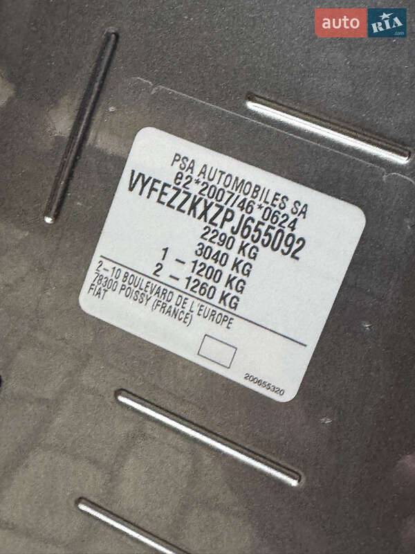 Минивэн Fiat E-Doblo 2023 в Трускавце