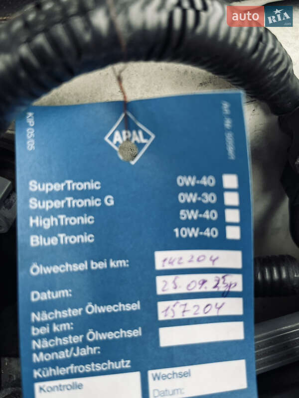 Позашляховик / Кросовер Fiat Freemont 2015 в Радивиліві фото 48 Позашляховик / Кросовер Fiat Freemont 2015 в Радивиліві