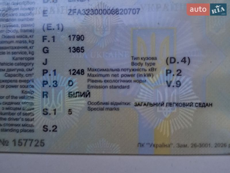 Седан Fiat Linea 2013 в Турке