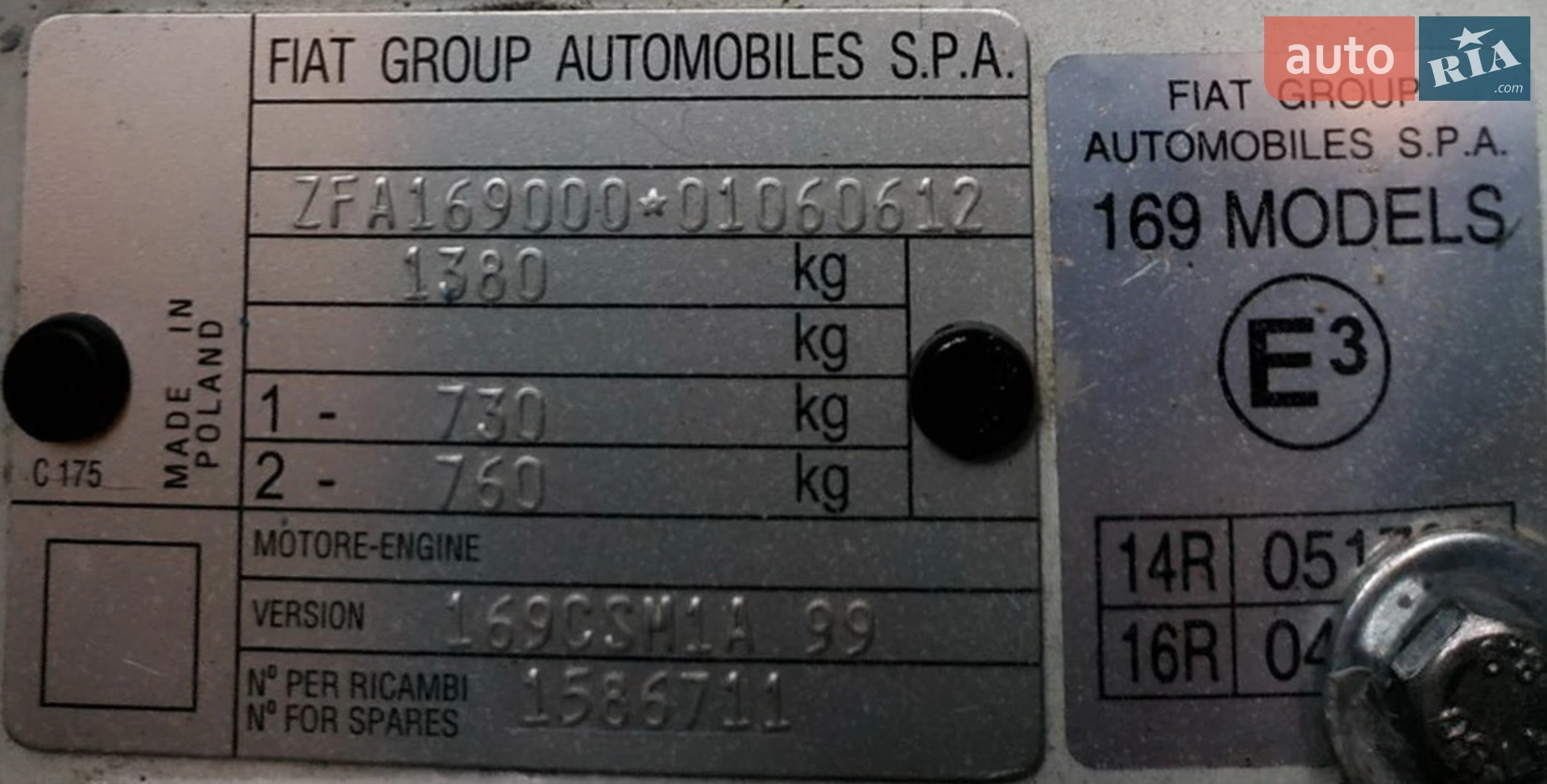 2012 Fiat Panda - мініатюра 7
