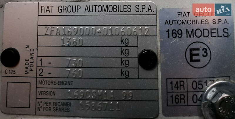 Хэтчбек Fiat Panda 2012 в Киеве фото 7 Хэтчбек Fiat Panda 2012 в Киеве