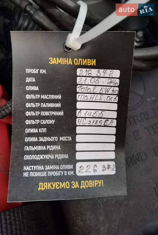 Хэтчбек Fiat Punto 2012 в Бердичеве
