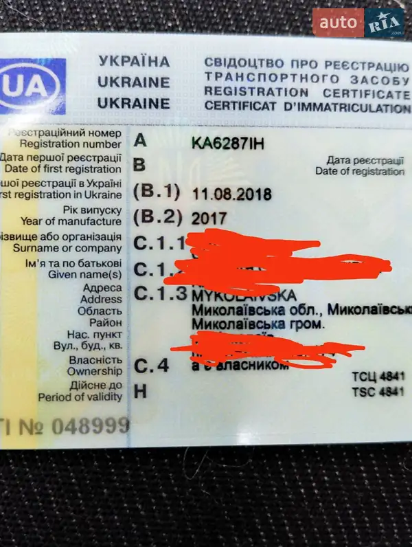 Мінівен Fiat Qubo 2017 в Миколаєві документ 3 фото Мінівен Fiat Qubo 2017 в Миколаєві документ