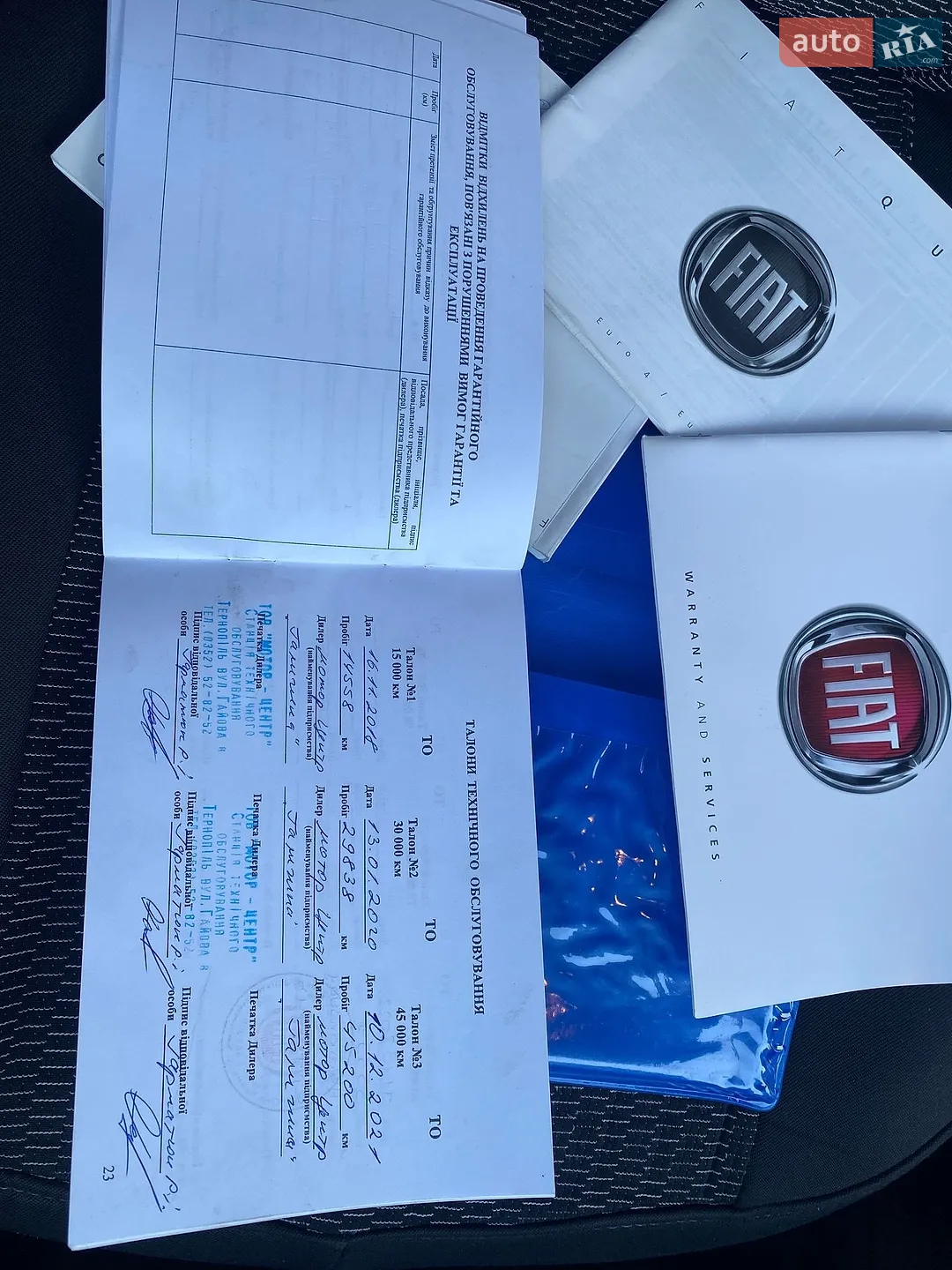 2017 Fiat Qubo - мініатюра 48