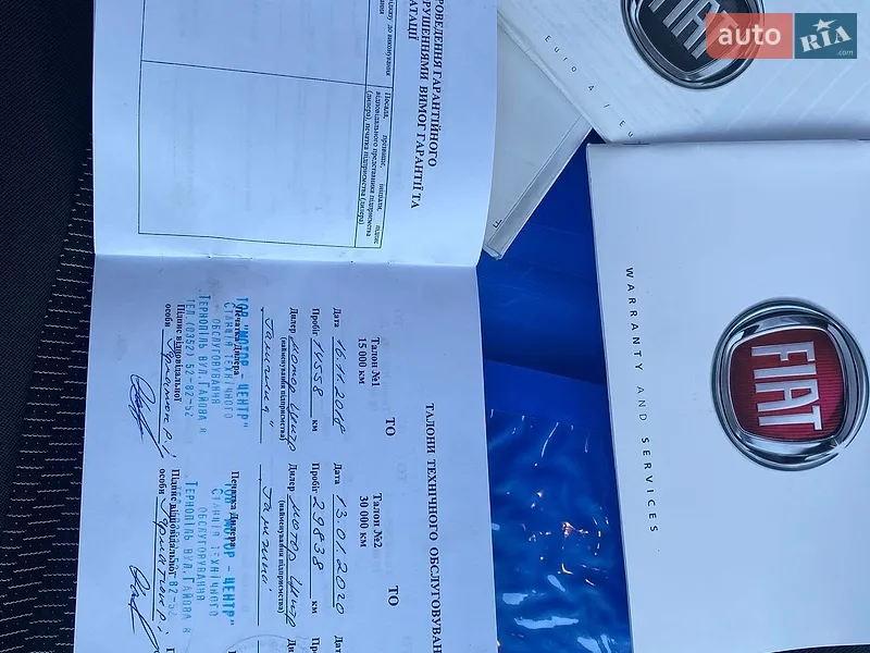 Минивэн Fiat Qubo 2017 в Золочеве документ