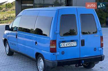 Минивэн Fiat Scudo 2000 в 