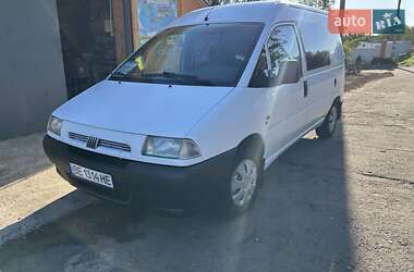 Минивэн Fiat Scudo 1997 в Южноукраинске