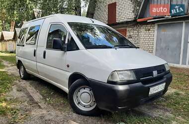 Минивэн Fiat Scudo 2000 в Озерном