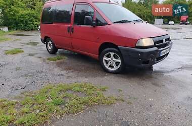 Минивэн Fiat Scudo 1998 в Шепетовке