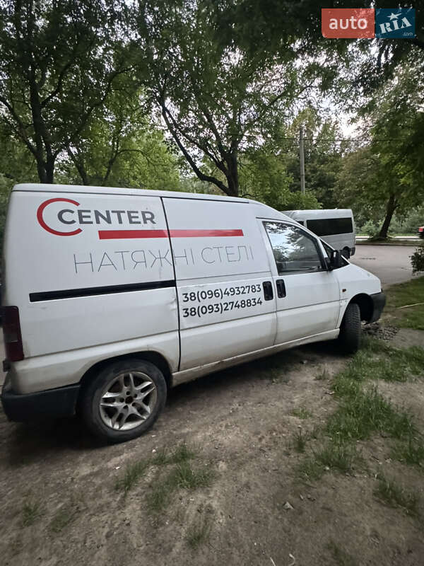 Грузовой фургон Fiat Scudo 1997 в Львове