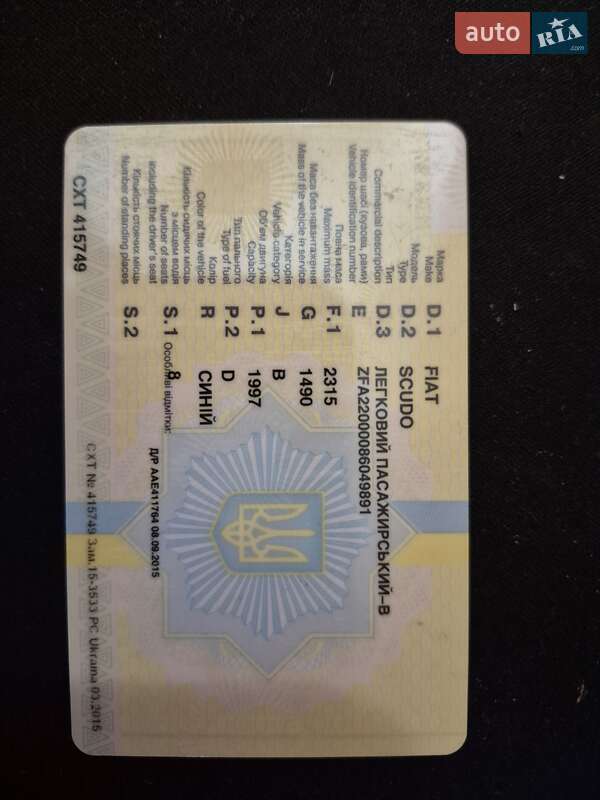 Минивэн Fiat Scudo 2003 в Днепре фото 12 Минивэн Fiat Scudo 2003 в Днепре