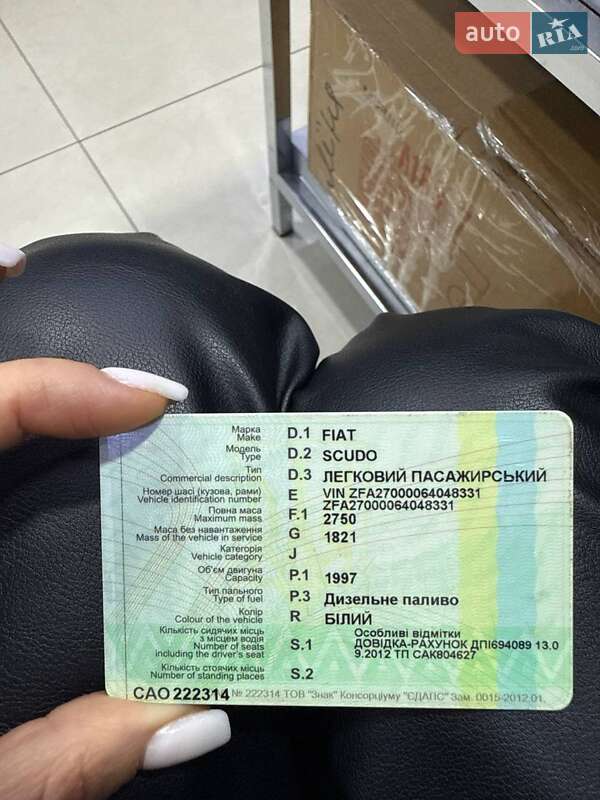 Мінівен Fiat Scudo 2007 в Білій Церкві
