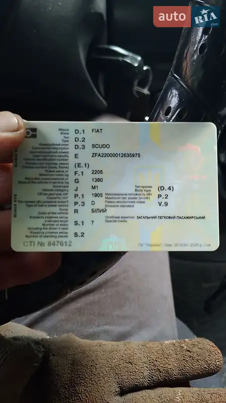 Минивэн Fiat Scudo 2000 в Ровно документ 2 фото Минивэн Fiat Scudo 2000 в Ровно документ