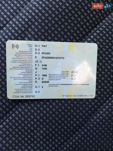 Минивэн Fiat Scudo 1998 в Тернополе