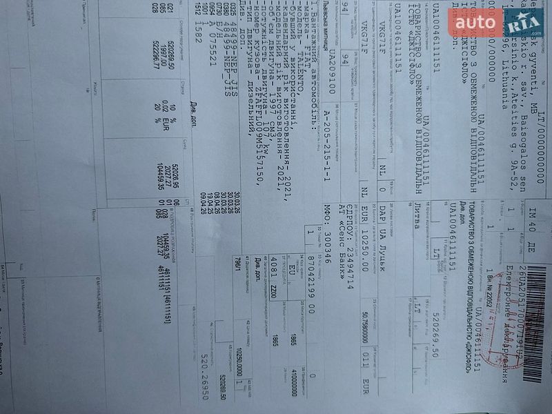 Вантажний фургон Fiat Talento 2021 в Броварах