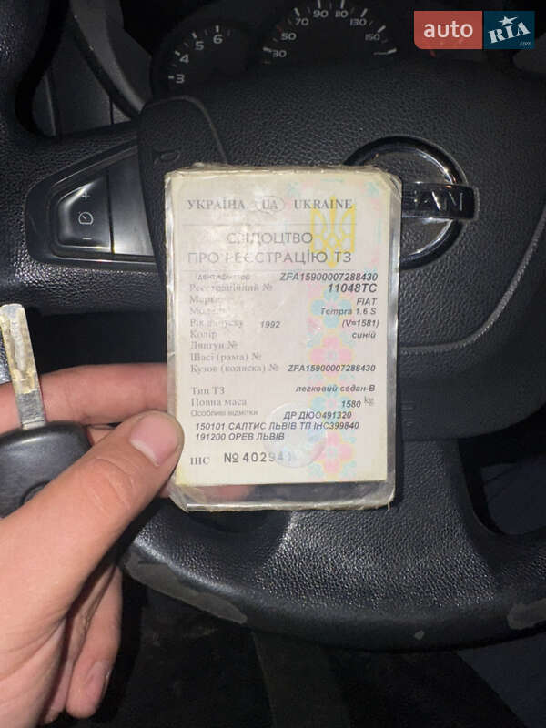 Седан Fiat Tempra 1992 в Львове