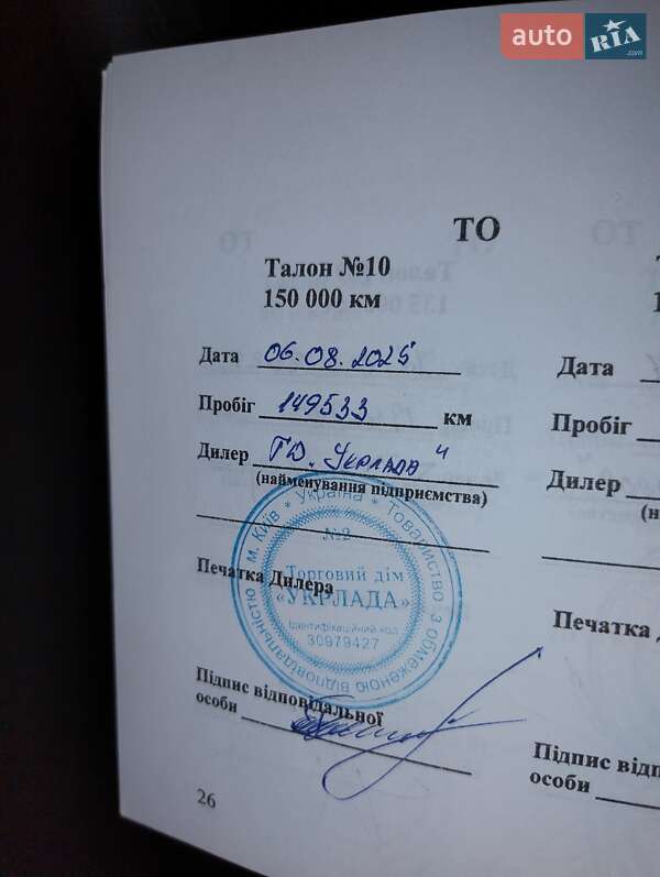 Седан Fiat Tipo 2019 в Киеве фото 6 Седан Fiat Tipo 2019 в Киеве