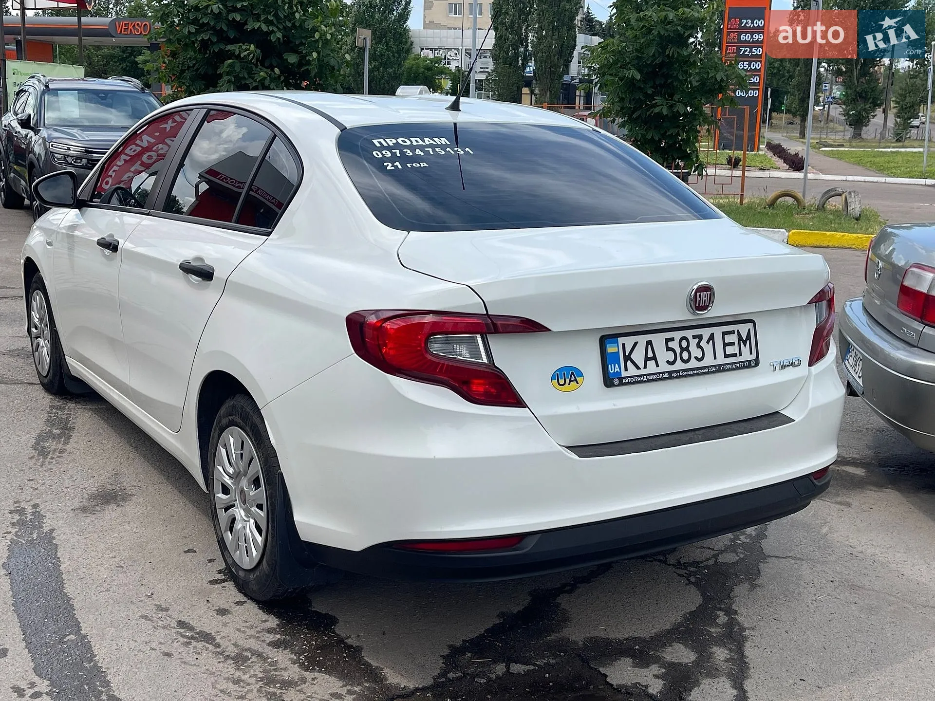2021 Fiat Tipo - мініатюра 4