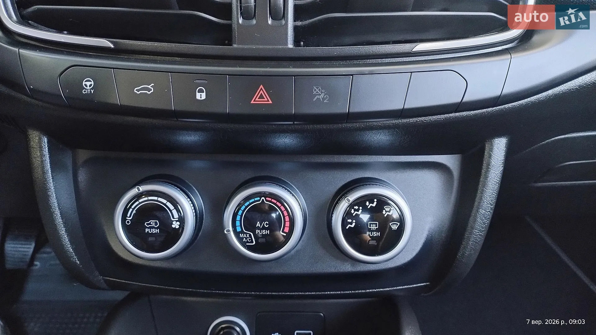 2021 Fiat Tipo - мініатюра 9