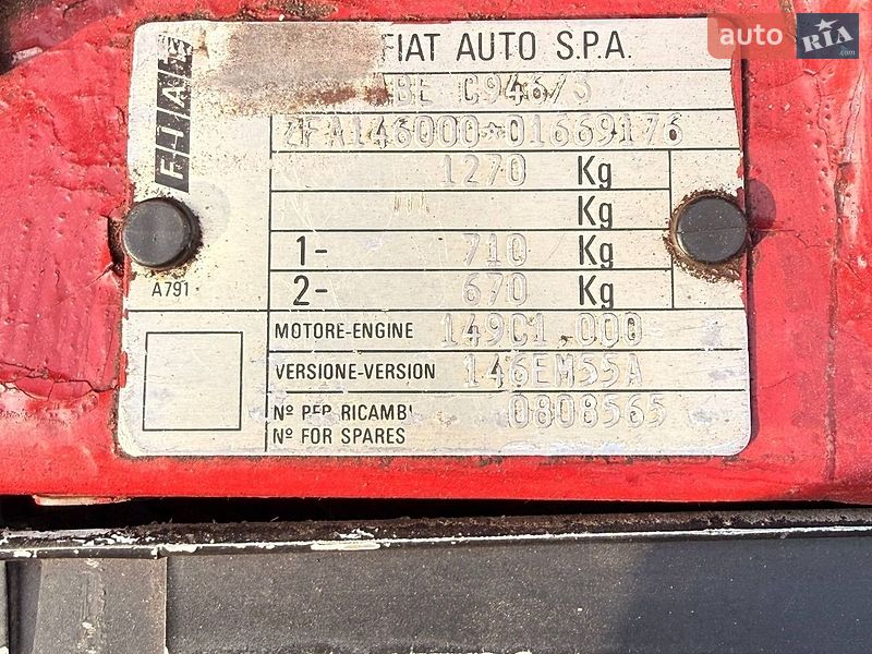 Хэтчбек Fiat Uno 1991 в Делятине
