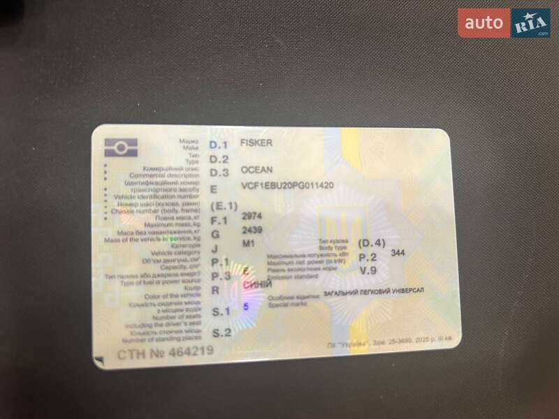 Позашляховик / Кросовер Fisker Ocean 2023 в Одесі
