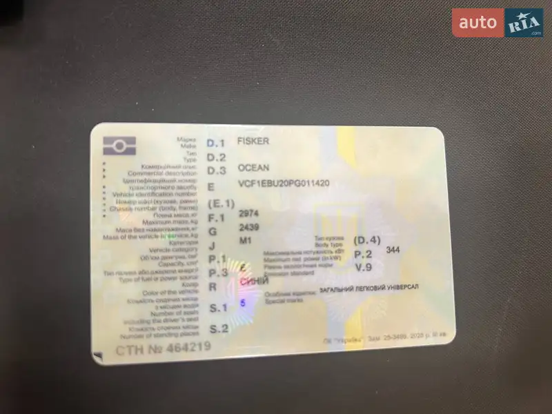 Позашляховик / Кросовер Fisker Ocean 2023 в Одесі документ